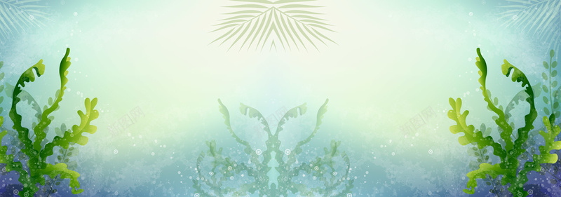 海底清新梦幻背景bannerjpg设计背景_新图网 https://ixintu.com banner 其他 梦幻 水草 海带 海底 海报banner 清新 背景