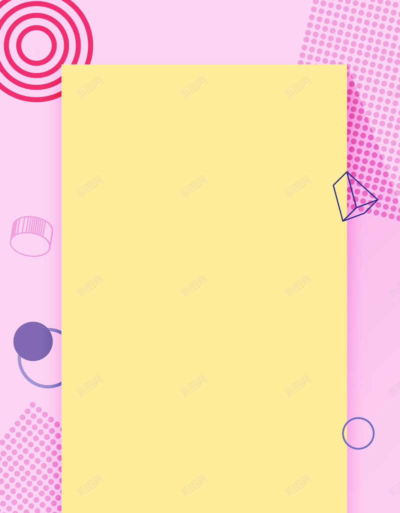 粉色小清新几何边框背景图矢量图ai设计背景_新图网 https://ixintu.com 促销 促销背景 几何 几何图形 几何边框 宣传 小清新 电商 粉色 边框 矢量图