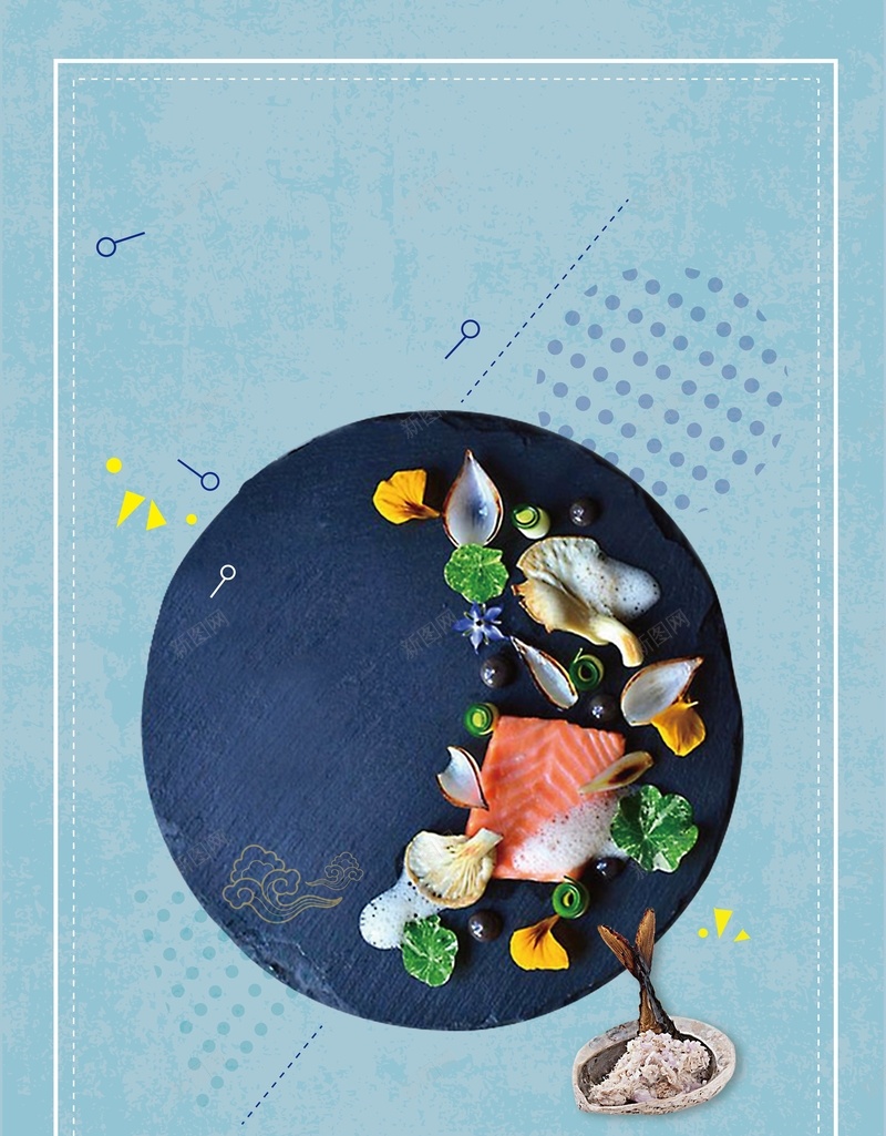 简约创意海鲜自助背景jpg设计背景_新图网 https://ixintu.com 创意设计 墙面海报 寿司 料理海报 日式料理海报 日系风格 海报 海鲜自助 菜单设计 餐厅海报 餐馆