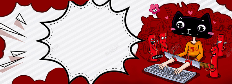 天猫促销卡通红色海报banner背景psd设计背景_新图网 https://ixintu.com banner 促销 剁手 卡通 吉祥物 天猫 年货 折扣 活动 海报 淘宝 红色 背景 节日 购物