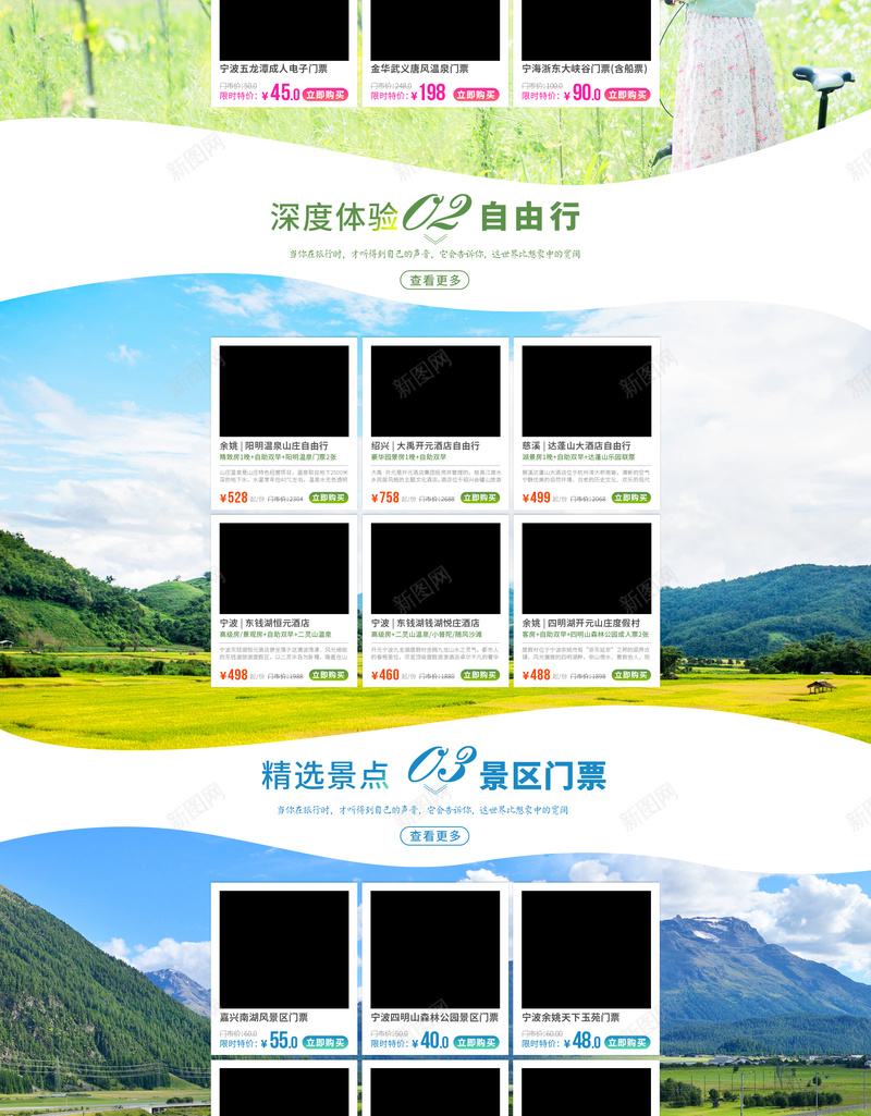 蓝色卡通旅行首页背景psd设计背景_新图网 https://ixintu.com 卡通汽车 卡通绿色 景区背景 沙滩 海边 蓝色背景 风景