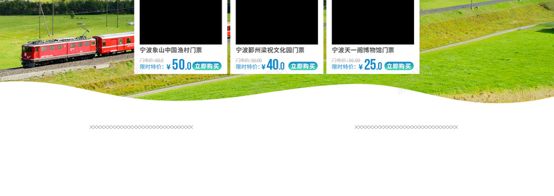 蓝色卡通旅行首页背景psd设计背景_新图网 https://ixintu.com 卡通汽车 卡通绿色 景区背景 沙滩 海边 蓝色背景 风景
