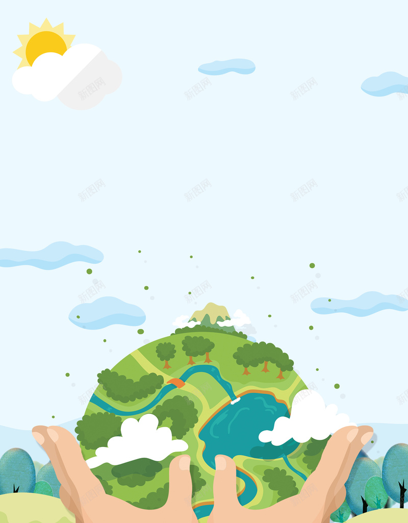 绿化地球312植树节海报psd设计背景_新图网 https://ixintu.com 312 公益 双手 地球 太阳 植树节 爱护地球 环保 绿化环境 绿色植物 美化 节日海报