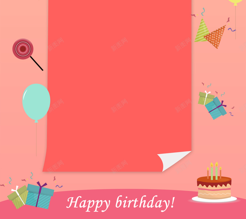 生日会生日背景psd设计背景_新图网 https://ixintu.com 开心 生日 生日素材 生日背景 素材背景 背景 背景生日