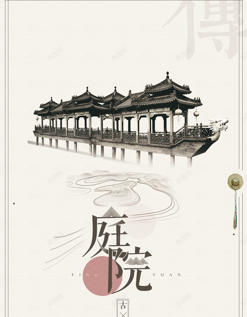 中国风庭院房地产海报psd_新图网 https://ixintu.com 中国风 中式庭院 中式酒店 古建筑 客栈庭院 庭院 徽式建筑 房地产 海报 篱笆 荷花