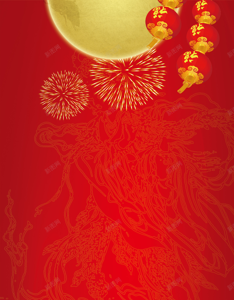 中秋节喜庆展架背景psd设计背景_新图网 https://ixintu.com 中国风 中秋节 中秋节背景 喜庆 喜庆背景 展架 海报 背景