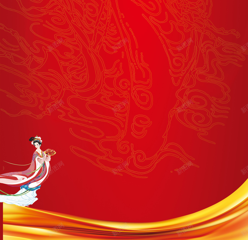 中秋节喜庆展架背景psd设计背景_新图网 https://ixintu.com 中国风 中秋节 中秋节背景 喜庆 喜庆背景 展架 海报 背景