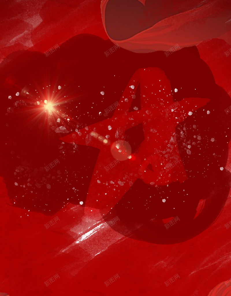 红色国庆红色狂欢psd设计背景_新图网 https://ixintu.com 五角星 国庆 大气 庆祝 欢乐 狂欢 红色 纹理 质感