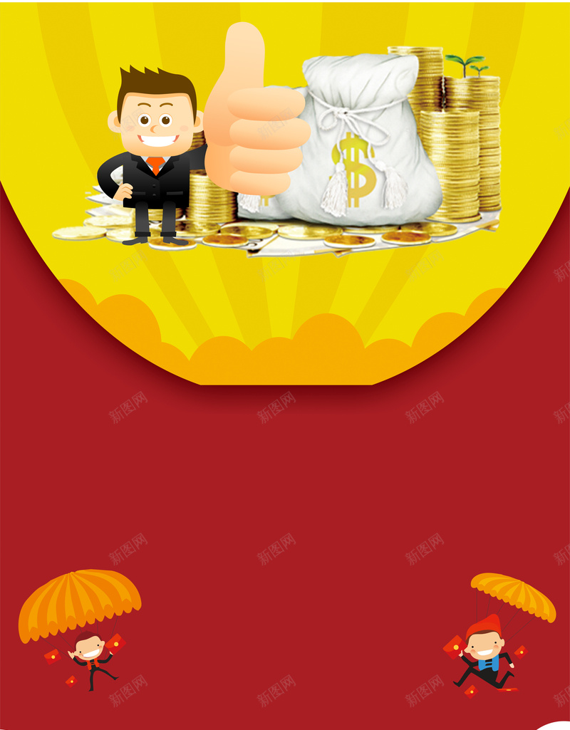 贷款去哪儿海报背景psd设计背景_新图网 https://ixintu.com 专业贷款 快速贷款 房屋 房贷 现金 红包 贷款去哪儿 车子 金币 金融 金钱 钱