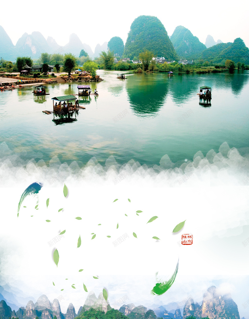 青山绿水中的小船背景psd设计背景_新图网 https://ixintu.com psd 小船 山峰 树叶 海报 海水 背景 陶醉 风景 高清背景设计图