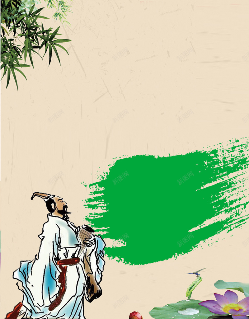 端午节展板背景psd设计背景_新图网 https://ixintu.com 和端午 墨迹 大方 屈原 端午 端午模板下载 端午节 端午节展板 端午节诗词 简介 素材 节日 诗词