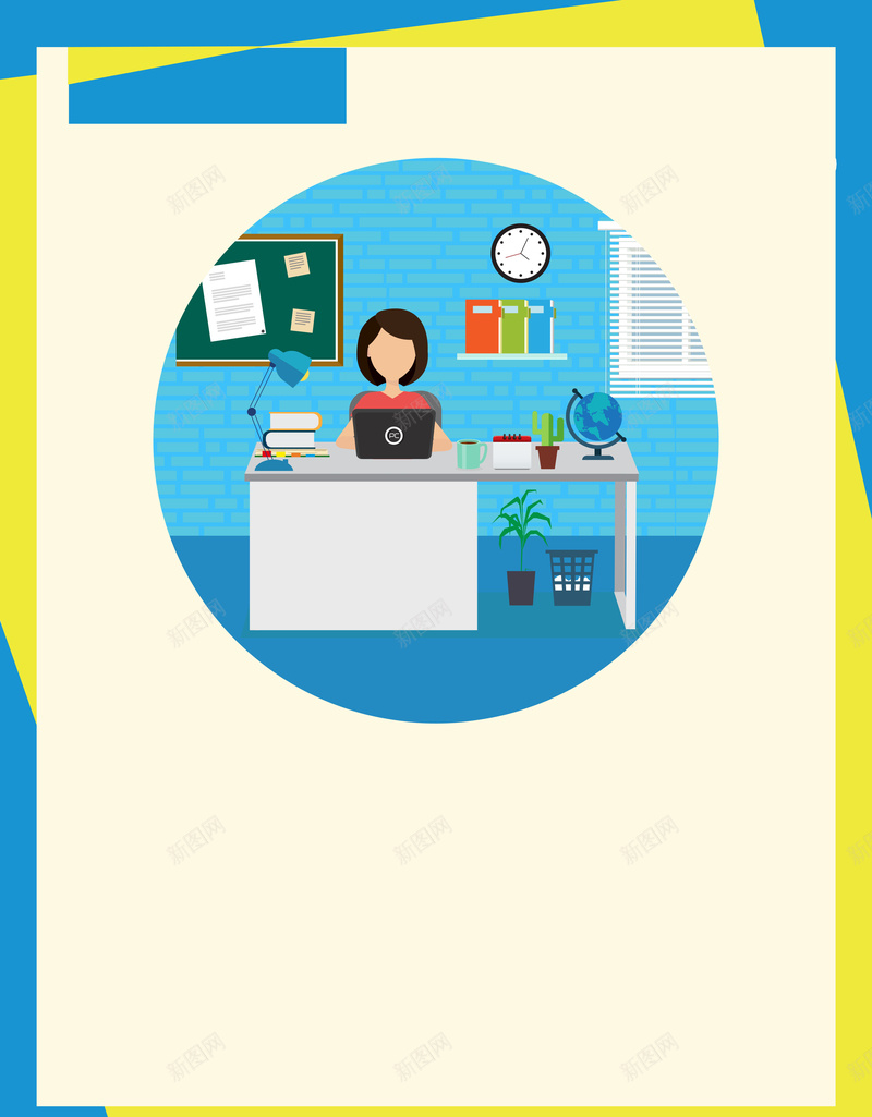 温馨提示办公室温馨提示背景psd设计背景_新图网 https://ixintu.com 保持安静 创意 办公室温馨提示 女人 安静 插画 海报 温馨提示 电脑 矢量 矢量人物