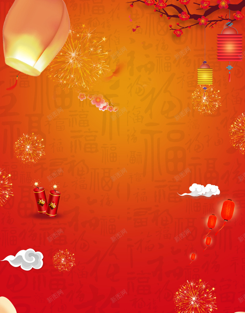 2018年狗年红色中国风商场促销海报psd设计背景_新图网 https://ixintu.com 2018年 元宵节 团聚 春节 正月十五 狗年 猜灯谜 过年啦 闹元宵 除夕 鞭炮