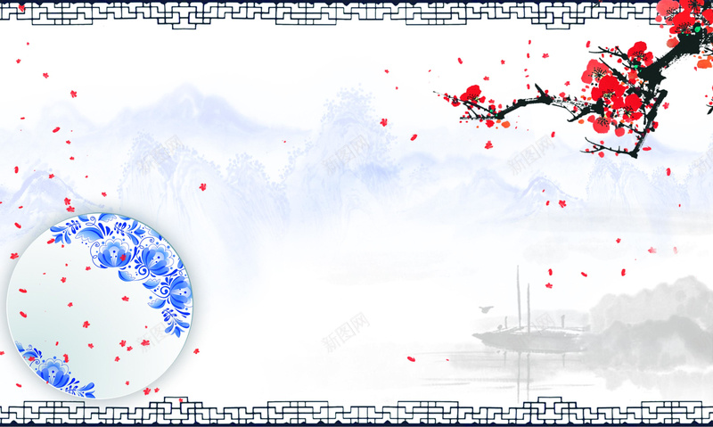 窗格梅花古典青花瓷展板背景psd设计背景_新图网 https://ixintu.com 古典 古典展板 古典窗格 古典背景 展板背景 梅花 梅花背景 窗格 青花瓷 青花瓷背景