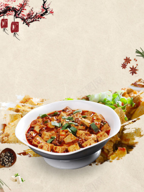 中国风传统美食麻婆豆腐海报背景背景