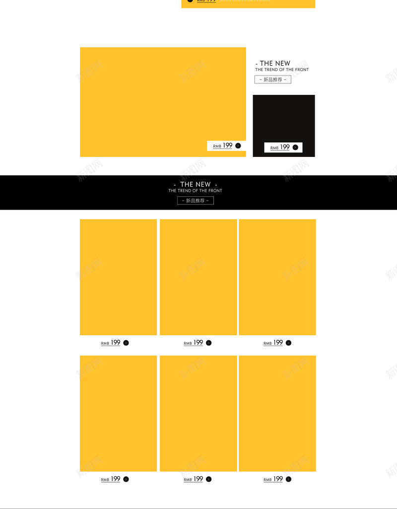 简约几何黄色箱包鞋帽店铺首页psd设计背景_新图网 https://ixintu.com 几何背景 女装 店铺背景 春装 服装 淘宝 潮流服饰 简约几何 箱包鞋帽 首页 黄色几何