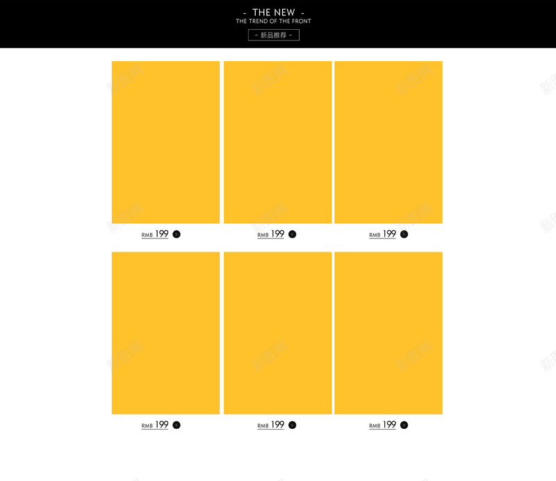 简约几何黄色箱包鞋帽店铺首页psd设计背景_新图网 https://ixintu.com 几何背景 女装 店铺背景 春装 服装 淘宝 潮流服饰 简约几何 箱包鞋帽 首页 黄色几何