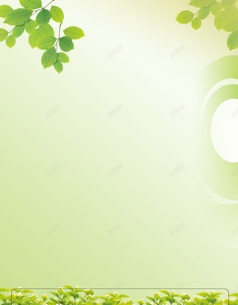 养生减肥清新绿色海报背景psd设计背景_新图网 https://ixintu.com 养生 减肥 清新 绿色 美容 美容的好处 美容的好处养生减肥清新绿色图片下载