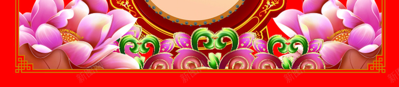 红色喜庆中式迎新背景psd设计背景_新图网 https://ixintu.com 中国年 周年庆 商业酬宾 喜庆 喜报 年会 新年晚会 新店开业 灯光特效 盛典 盛大开幕 红色 莲花 虎年喜报 迎新 颁奖 鼓