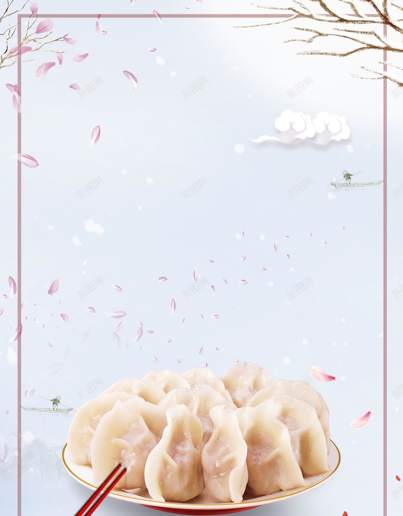 二十四节气之冬至吃水饺psd背景底图_新图网 https://ixintu.com 二十四节气 农历立冬 冬天 冬天到了 冬至 分层文件 吃水饺 复古 平面设计 源文件 立冬 立冬节气 雪地 雪花 高清