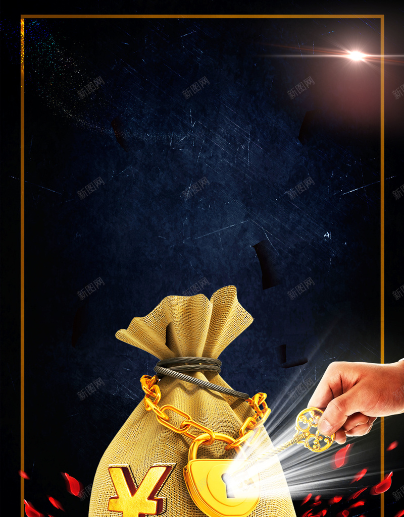 大气创意钱袋金融理财海报背景jpg设计背景_新图网 https://ixintu.com 商机来了 招商 火爆招商 盛大招商 财富 财富先机 财富共享 财富双赢 财富来了 财富风暴 隆重招商