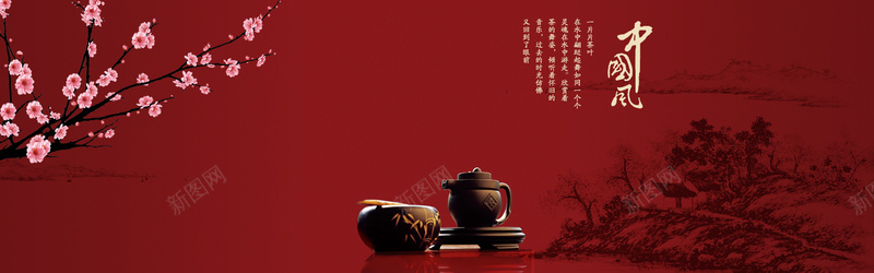 红色古风梅花背景psd设计背景_新图网 https://ixintu.com 中国风 唯美 小清新 文艺 梅花 浪漫 海报banner