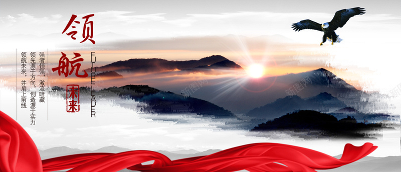 企业文化背景展板psd设计背景_新图网 https://ixintu.com 人才培养海报 企业战略 企业文化宣传栏 企业文化展板 企业文化背景墙 企业核心 企业核心人才培养 企业目标 企业站 大气