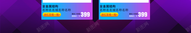 1212天猫年终盛典酷炫店铺首页psd设计背景_新图网 https://ixintu.com 1212 双12 双十二 家电数码 年终盛典 店铺背景 淘宝 电器 箱包鞋帽 酷炫背景 霓虹PSD 霓虹灯 首页
