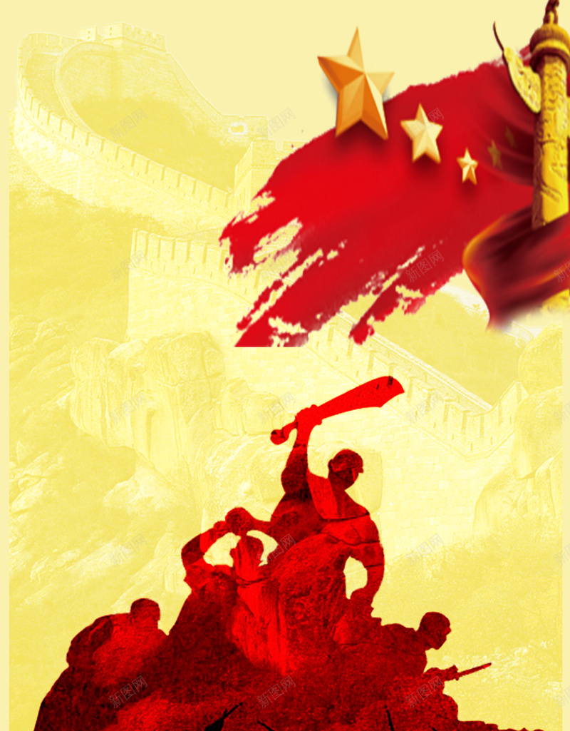 com 中国抗战 中国文化 中国风 复古海报 手绘海报 抗日战争 红军长征