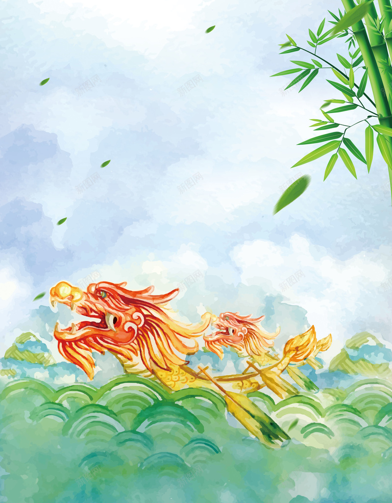 中式水彩插画龙舟端午节海报背景psd设计背景_新图网 https://ixintu.com 中国风 五初五 划龙舟 划龙船 扒龙船 水墨 浓情端午 竞渡 端午 端午节 赛龙舟 龙舟 龙船