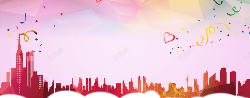 城市风光自然景色粉色bannerpsd设计背景_新图网 https://ixintu.com 城市 城市剪影 城市图片 城市夜景 城市建筑 城市背景 城市风光 大气 文明 高楼大厦