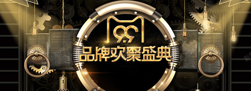 天猫99品牌欢聚盛典黑金高端大气海报psd设计背景_新图网 https://ixintu.com 99促销海报 99品牌狂欢 99品牌盛典 99大钜惠 99海报 品牌盛典 素材 聚划算 聚惠聚星节