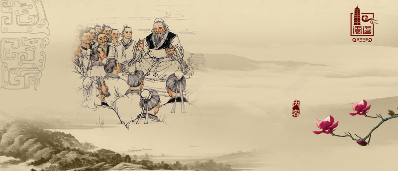 道德讲座bannerpsd设计背景_新图网 https://ixintu.com 中国风 企业文化 古代 教育 模板下载 海报banner 科教 网页素材