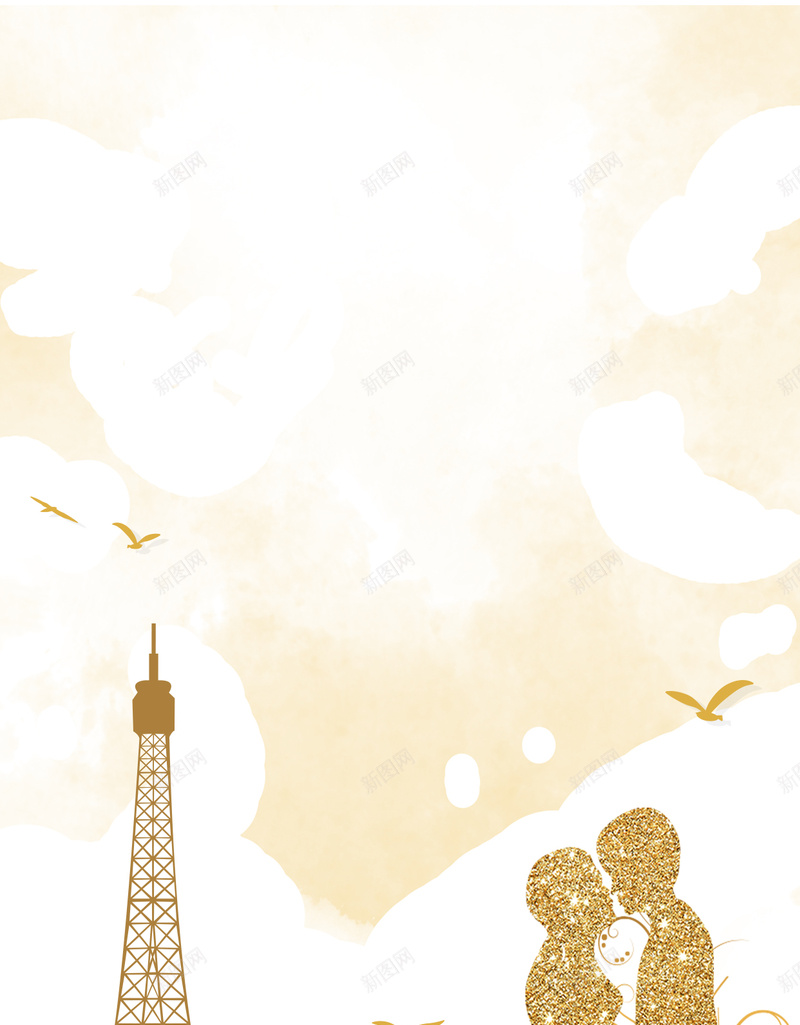 金色创意巴黎铁塔情侣背景psd设计背景_新图网 https://ixintu.com 分层 创意 商务 巴黎铁塔 开心 情侣 温馨 金色 高端