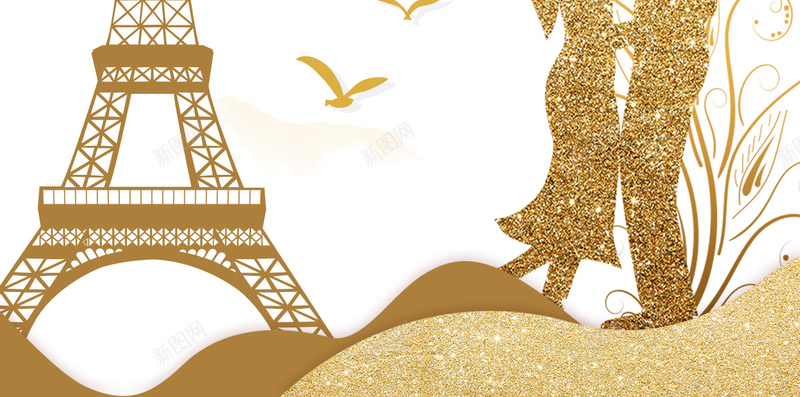 金色创意巴黎铁塔情侣背景psd设计背景_新图网 https://ixintu.com 分层 创意 商务 巴黎铁塔 开心 情侣 温馨 金色 高端