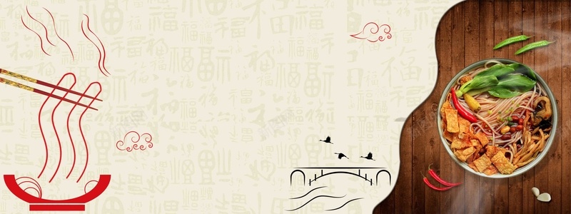 花心粉美食海报背景模板psd设计背景_新图网 https://ixintu.com 宣传 手绘 插画 海报 简约 美味 美食 背景 花心粉 餐厅 餐饮