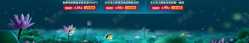蓝色浪漫七夕情人节店铺首页psd设计背景_新图网 https://ixintu.com 七夕 以爱之名 化妆品 天鹅 店铺首页 情人节 情侣 护肤品 洗护用品 浪漫首页 荷叶 荷花