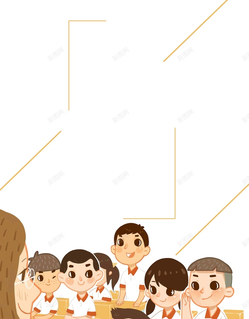 青春卡通课堂教师节海报psd分层背景图psd设计背景_新图网 https://ixintu.com psd分层 上课 卡通 学生 教师节 海报 老师 背景图 课堂 青春