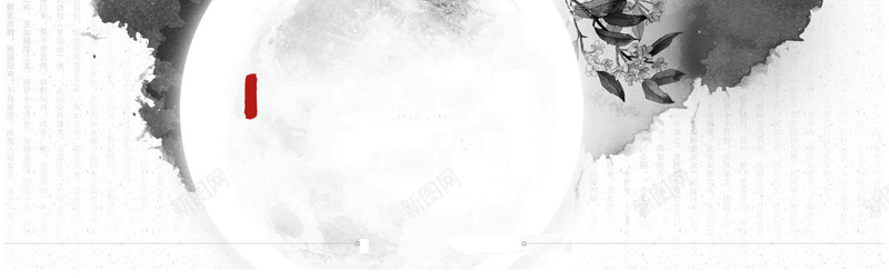 水墨商务网页中国风背景bannerpsd设计背景_新图网 https://ixintu.com 中国风 商务 平面 扁平 水墨 网站 网页 背景 设计