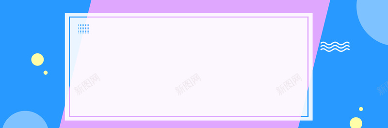 秋季母婴产品上市几何蓝色背景psd设计背景_新图网 https://ixintu.com 促销海报 换装 新品海报 时尚 秋天 秋季上新 秋季促销 秋季女装上新 秋季海报 秋装上新 首页海报