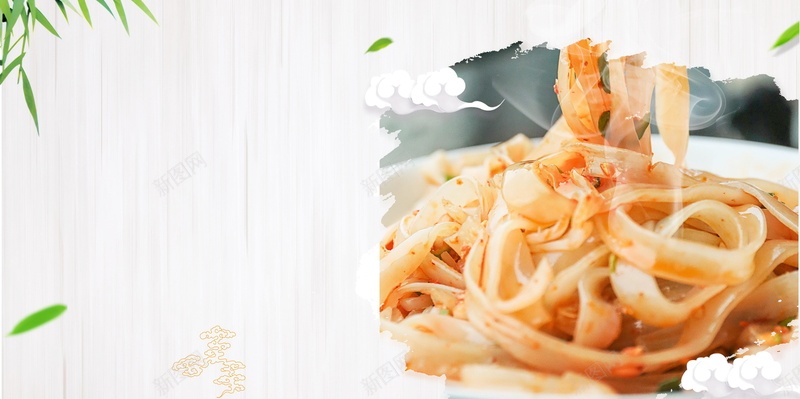 陕西美味小吃凉皮PSDpsd设计背景_新图网 https://ixintu.com PSD源文件 PSD素材 凉皮 分层文件 小吃 美味 背景模板 背景海报 背景素材 西安 陕西 面条 高清背景