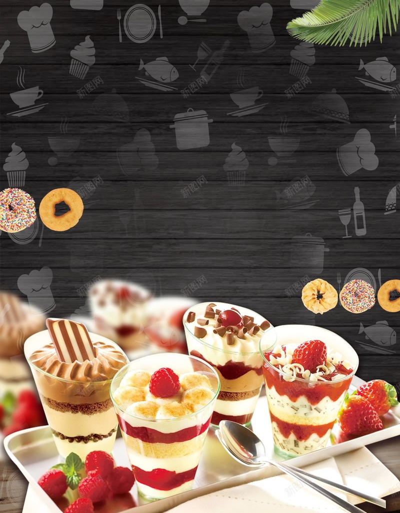 提拉米苏美食甜品背景psd设计背景_新图网 https://ixintu.com PSD源文件 PSD素材 分层文件 提拉米苏 点心 甜品 糕点 美食 背景模板 背景海报 背景素材 蛋糕 高清背景
