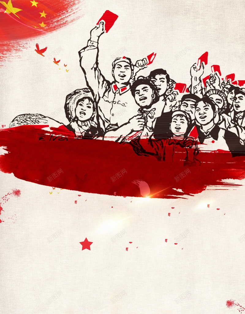 无奋斗不青春五四青年节海报psd设计背景_新图网 https://ixintu.com 54青年节 PSD源文件 PSD素材 五四运动 五四青年节 分层文件 无奋斗不青春 背景模板 背景海报 背景素材 致青春 青年节 青春 高清背景