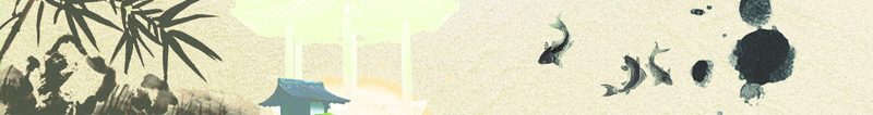 竹子背景元素jpg设计背景_新图网 https://ixintu.com 中国风 信纸 复古 竹子 背景元素