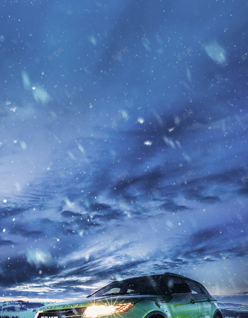 风雪平安夜SUV车h5背景psd_新图网 https://ixintu.com H5 SUV车 h5 h5背景 大气 寒冷 平安夜 摄影 蓝色 野外 风景 风雪