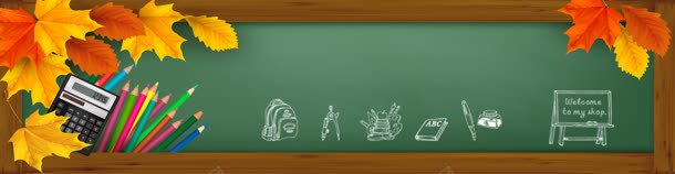 店招bannerjpg设计背景_新图网 https://ixintu.com banner 图片
