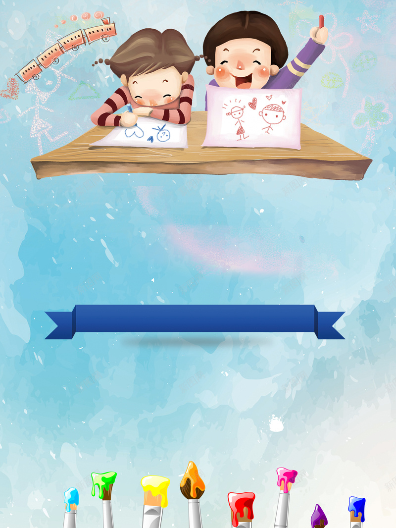 卡通创意手绘儿童幼儿美术班海报背景素材