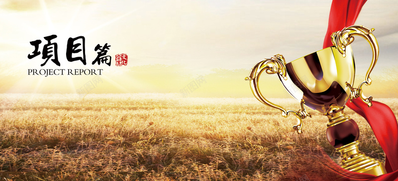 大气企业形象画册海报背景8psd设计背景_新图网 https://ixintu.com 企业形象 大气 摄影 画册海报 背景素材 风景