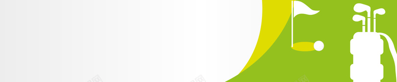高尔夫球bannerjpg设计背景_新图网 https://ixintu.com anner banner 海报banner 激情 狂欢 运动 高尔夫球 高尔夫球banner下载