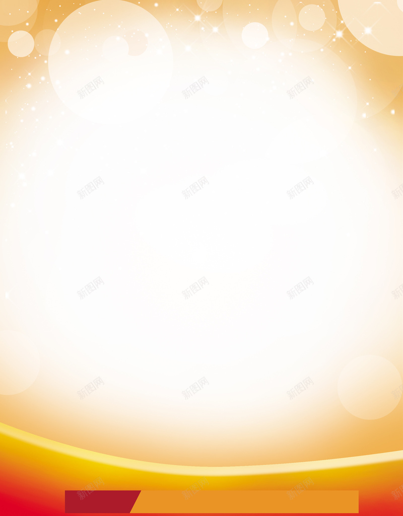 招聘招聘海报招聘广告广告海报psd设计背景_新图网 https://ixintu.com 广告招聘 广告海报 招聘 招聘招聘海报招聘广告 海报 海报广告